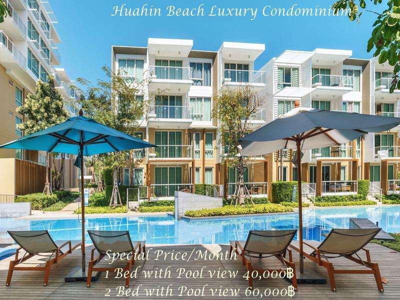 Huahin Beach Luxury Condominium Exterior foto